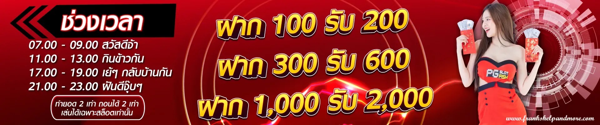 pgsoft pgslot เครดิตฟรี