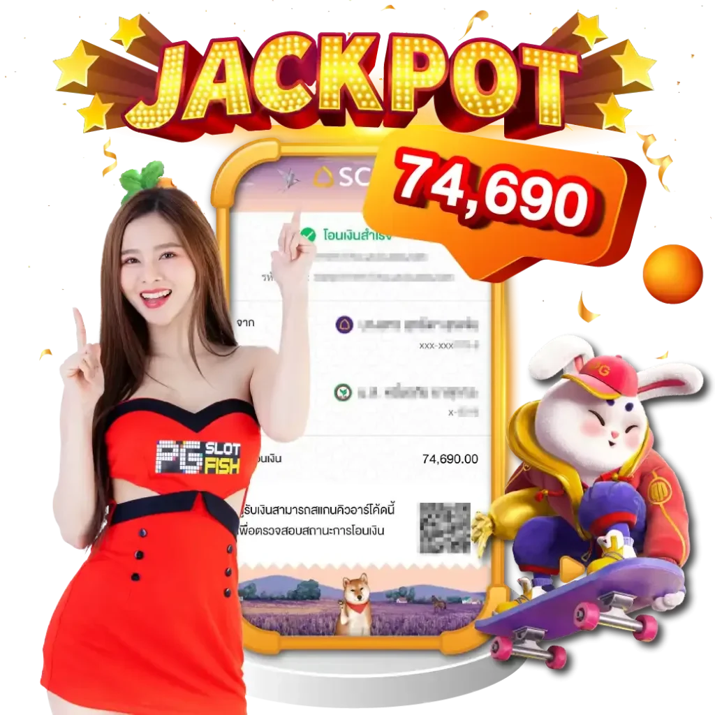 pgslotสีชมพู